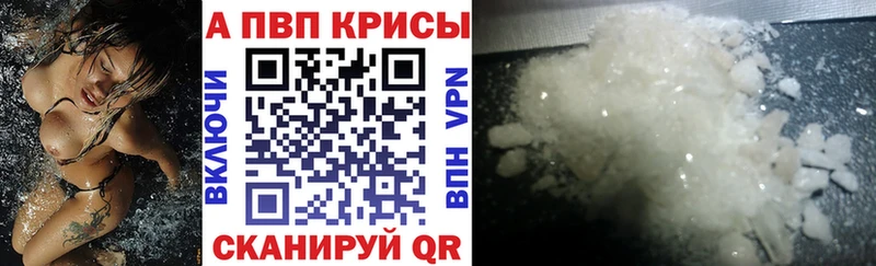 kraken зеркало  Глазов  Alpha PVP мука 