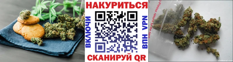 что такое наркотик  Глазов  Еда ТГК марихуана 