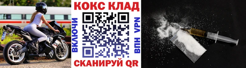 блэк спрут вход  Глазов  COCAIN 97% 