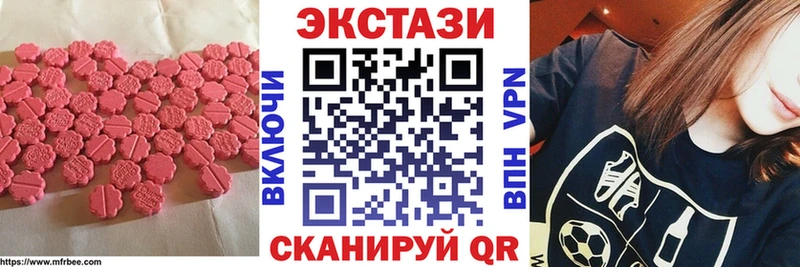 Ecstasy 300 mg  купить   Глазов 