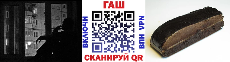 ГАШИШ ice o lator  наркотики  Глазов 