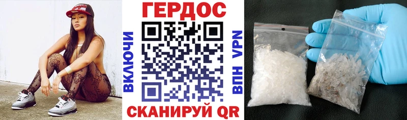 Героин Афган  Глазов 