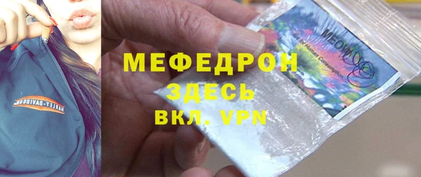 гашик Верхний Тагил