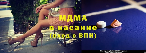 гашик Верхний Тагил