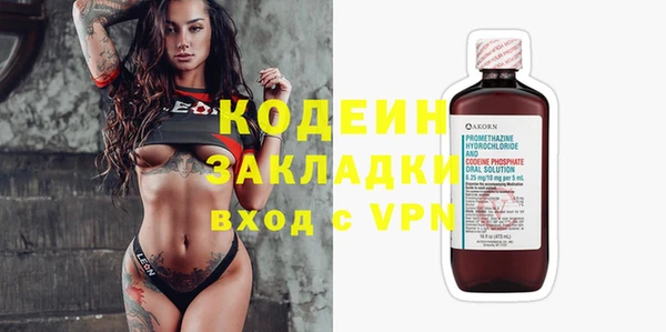 мефедрон VHQ Бугульма