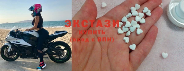 гашик Верхний Тагил