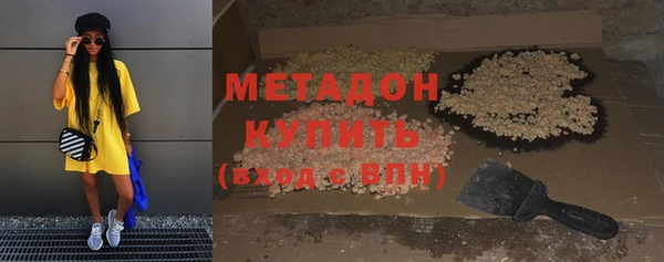 гашик Верхний Тагил