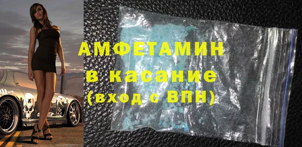 spice Верея