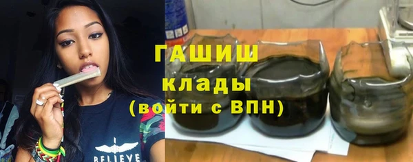 гашик Верхний Тагил