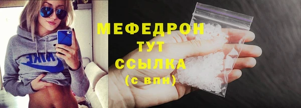 ешки Верхнеуральск