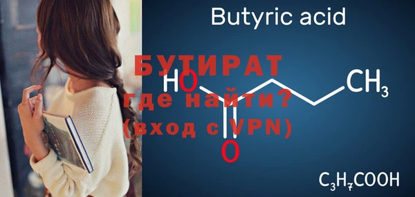гашик Верхний Тагил