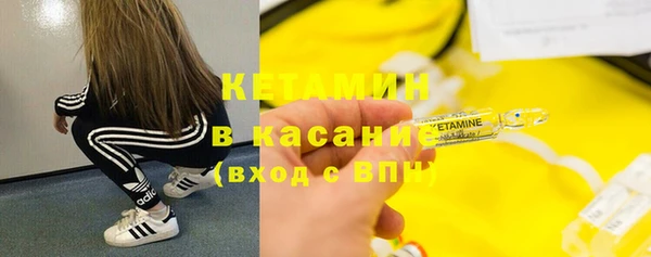 гашик Верхний Тагил