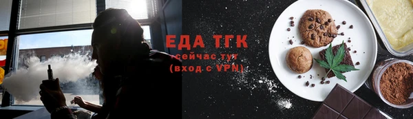 гашик Верхний Тагил