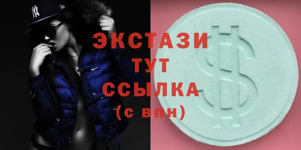 spice Верея