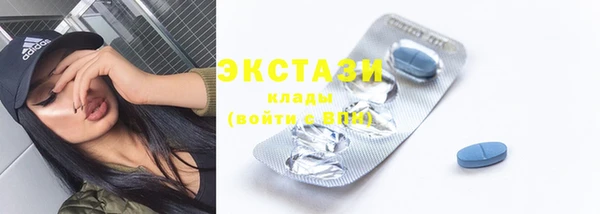 гашик Верхний Тагил