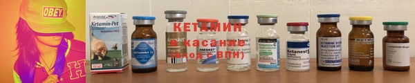 гашик Верхний Тагил