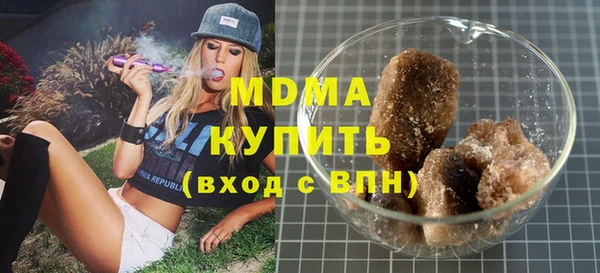 ПСИЛОЦИБИНОВЫЕ ГРИБЫ Бородино