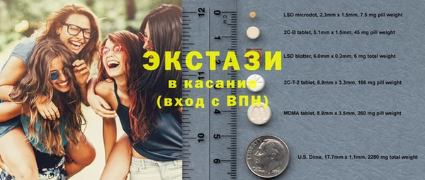 spice Верея