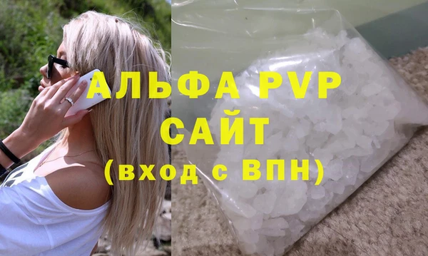 гашик Верхний Тагил