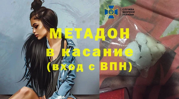 гашик Верхний Тагил