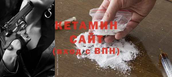 гашик Верхний Тагил