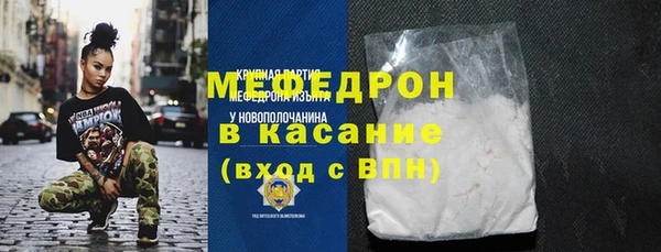 мефедрон VHQ Бронницы