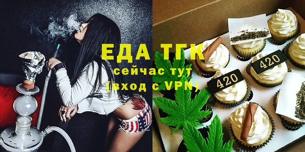 гашик Верхний Тагил