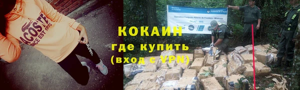 гашик Верхний Тагил
