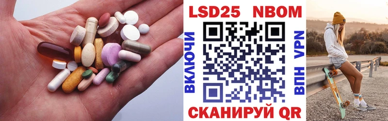 LSD-25 экстази кислота  Глазов 