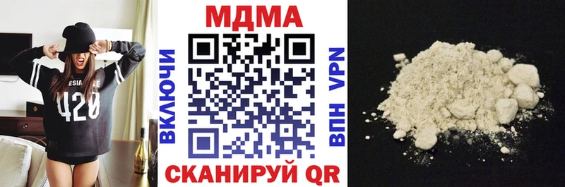MDMA молли Глазов