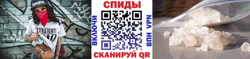 МЕТАМФЕТАМИН витя  где купить наркоту  Глазов 