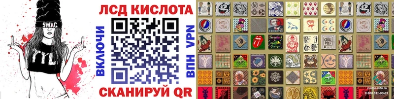 Марки 25I-NBOMe 1,5мг  Глазов 