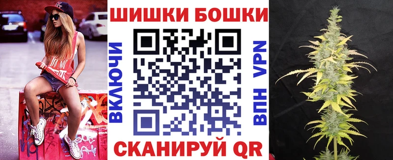 где купить Глазов Каннабис конопля